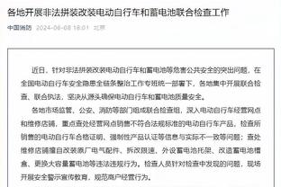 尤文总监：尤文将永远具有竞争力 鲁加尼无疑是尤文的附加值