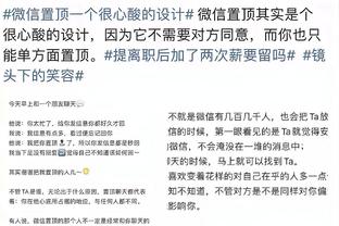 我亲自来！西热力江替补17分钟 3中1&三分2中0拿2分2板2助1断