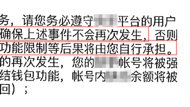 KD本赛季场均30+投篮命中率50%+三分45%+ 仅15-16赛季库里做到